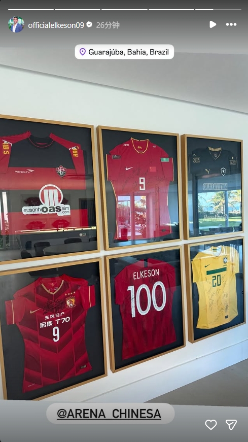 开云体育中国-已退役近1年！36岁国足归化艾克森晒自己的国足、广州、海港球衣